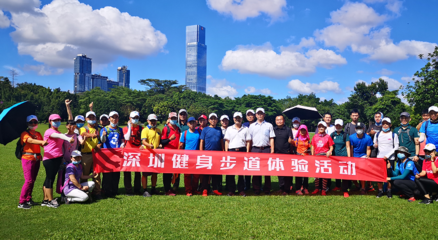 健身步道上的文體旅融合 專(zhuān)訪王志強(qiáng)探索深圳新路徑