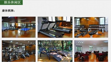 金峙明天度假山莊健身休閑活動收費(fèi)標(biāo)準(zhǔn)與項(xiàng)目指南