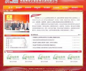 免費下載企業管理咨詢公司圖片素材與模板，助力企業形象與方案制作
